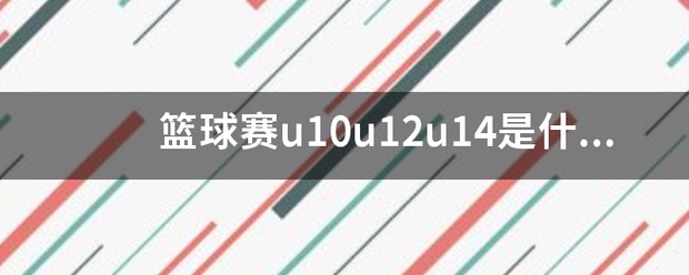 如何提高篮球罚球命中率?_1